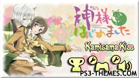 24768-Kamisama_Hajimemashita_UltraSlideshowWithSound